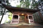 摩盧山 正寿院 焼山寺