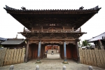 光耀山 千手院 観音寺