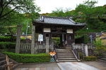 医王山 無量寿院 薬王寺