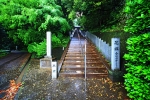 龍頭山 光明院 金剛頂寺
