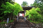 法界山 高照院 大日寺