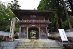 摩尼山 宝蔵院 国分寺