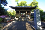 八葉山 求聞持院 禅師峰寺