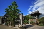本尾山 朱雀院 種間寺