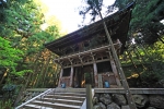 菅生山 大覚院 大寶寺