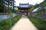 黒巌山 遍照院 大日寺