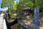 熊野山 虚空蔵院 石手寺