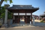 須賀山 正智院 圓明寺