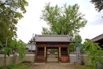 無尽山 荘厳院 地蔵寺