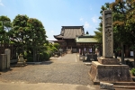 天養山 観音院 宝寿寺