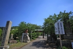 石鎚山 金色院 前神寺