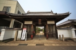 我拝師山 延命院 曼荼羅寺