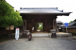 補陀洛山 志度寺