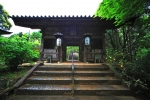 普明山 真光院 熊谷寺
